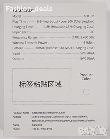 Безжични слушалки Водоустойчиви Bluetooth 5.3 LED дисплей, снимка 8 - Слушалки и портативни колонки - 40776382