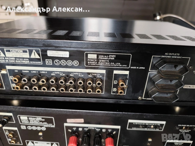 Sansui B-2101+C-2101, снимка 4 - Ресийвъри, усилватели, смесителни пултове - 53474127