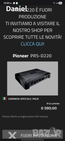 Pioneer PRS-d220 prs, снимка 2 - Декове - 52172171