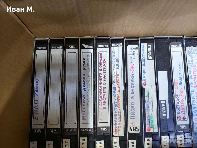 видео касети , снимка 9 - Други жанрове - 53123937