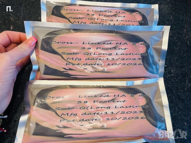 Хиалуронови филъри 5 мл 