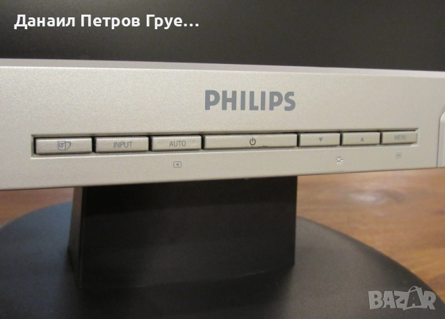 Монитор Philips HNS8170T, снимка 2 - Монитори - 52793209