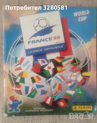 Албум Франция 1998 , снимка 2 - Филателия - 53380348