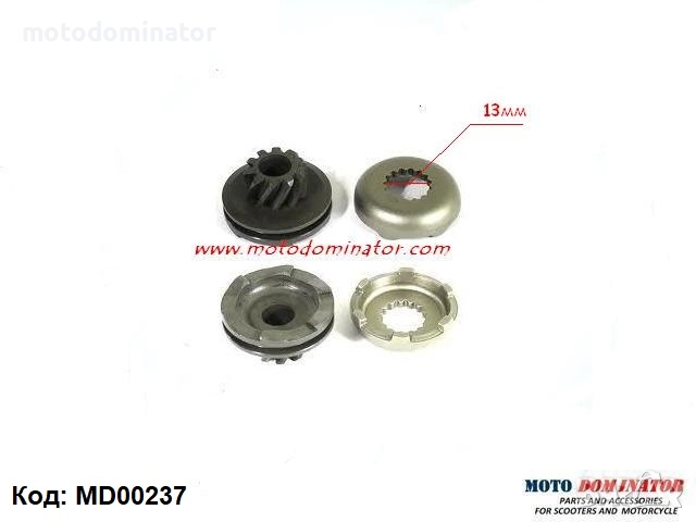 Храповици за скутери, снимка 11 - Части - 19064641