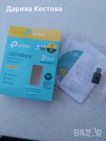 Адаптери, снимка 2 - Мрежови адаптери - 43805209