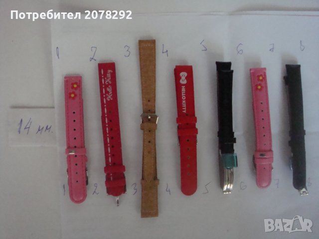  Кожени каишки за часовници, снимка 12 - Часовникар и часовникарски услуги - 38244004