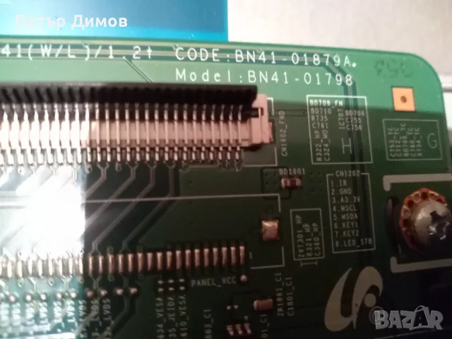 SAMSUNG -LT22C300EW/EN - За части ! , снимка 4 - Части и Платки - 48643725