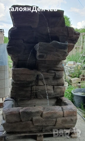Градински водопад от щампован бетон , снимка 4 - Градински мебели, декорация  - 50545321