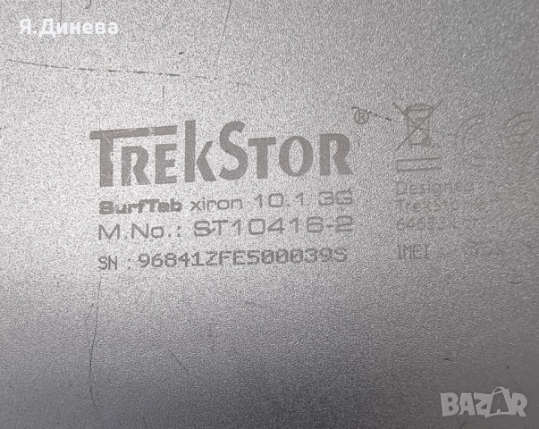 Таблет TrekStor за части, снимка 4 - Таблети - 52573575