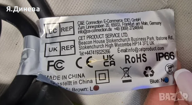 Led лампа с фото клетка , снимка 6 - Лед осветление - 50392758