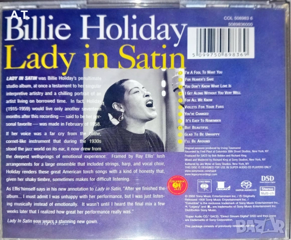 SACD Billie Holiday Lady in Satin, снимка 2 - CD дискове - 53566392