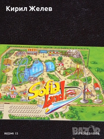 Четири фонокарти МОБИКА, БУЛ ФОН стари редки за КОЛЕКЦИЯ ДЕКОРАЦИЯ 22929, снимка 5 - Колекции - 51677657