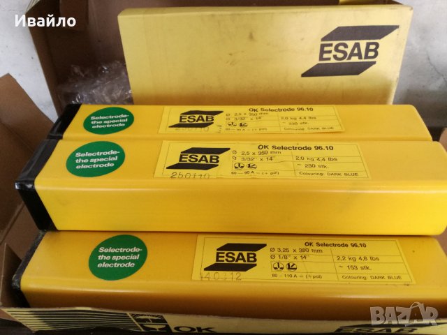 Алуминиеви електроди ESAB , снимка 7 - Други инструменти - 27656828