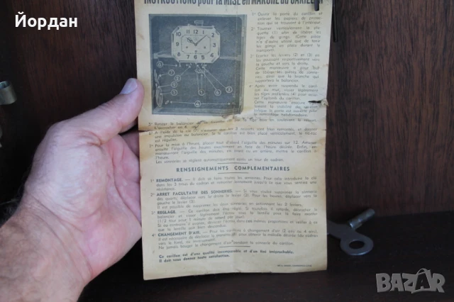 Френски стенен часовник 'Morbier Westminster'', снимка 14 - Стенни часовници - 51378561
