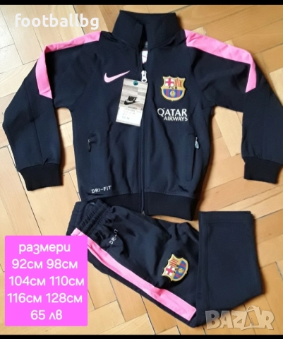 Детски екипчета анцузи на различни футболни отбори , снимка 5 - Футбол - 26846432