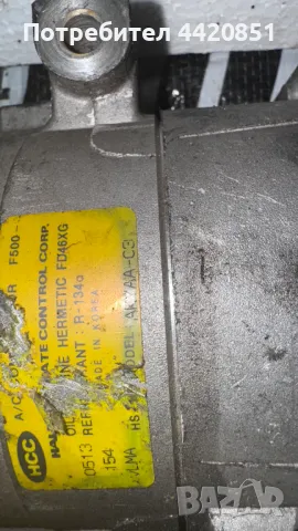 Компресор за Климатик за Hyundai Elantra -  AkYAA-C3, снимка 2 - Части - 50006781