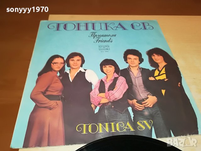 SOLD-ТОНИКА СВ-ПЛОЧА 1804231556, снимка 3 - Грамофонни плочи - 40401657