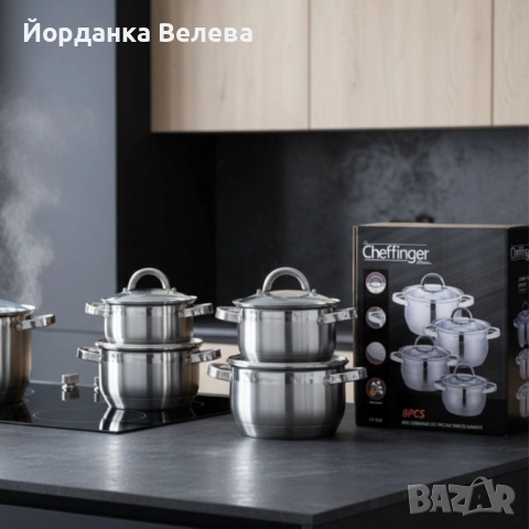 Комплект тенджери Cheffinger 8PCS – професионално качество у дома