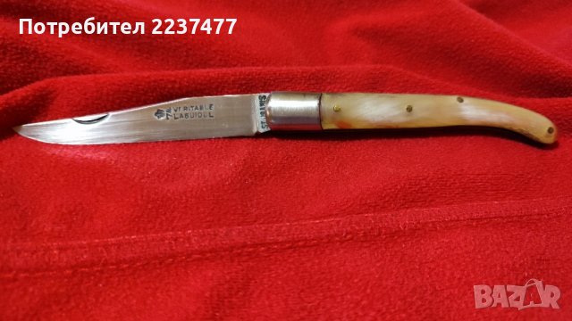Laguiole Alain Saint joanis оригинален , снимка 2 - Ножове - 44062337