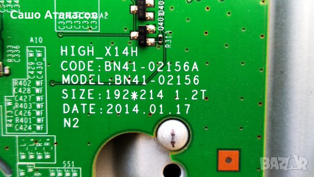 SAMSUNG UE48H6410SS със счупена матрица ,BN44-00709A ,BN41-02156A ,BN41-02110A ,WIDT30Q ,WIBT40A, снимка 8 - Части и Платки - 36795516