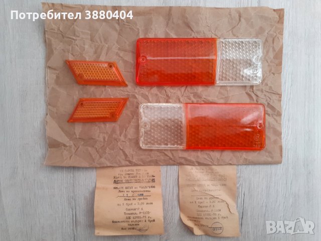 Нови стъкла за мигачи Лада ВАЗ 2103, снимка 3 - Части - 43243050