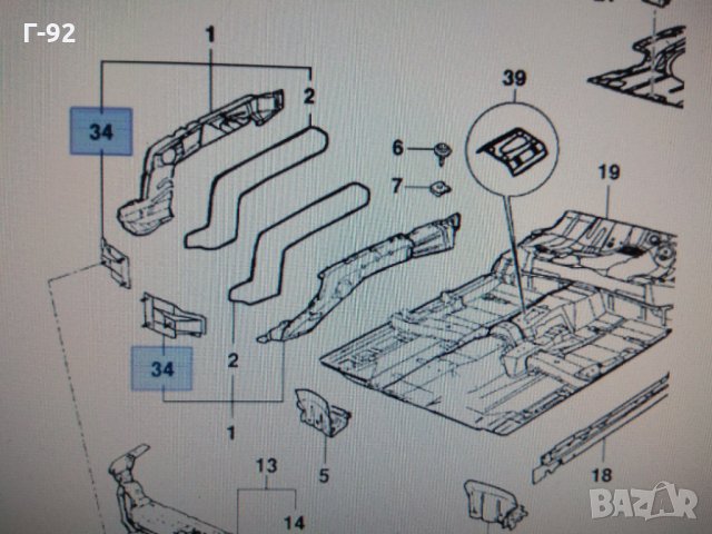 5212459=GM90463371**NEU**GM*Държач передна броня Opel Vectra B 1996-2002, снимка 4 - Части - 32580374