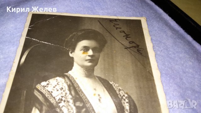 Н.Ц.В. ЕЛЕОНОРА КНЯГИНЯ БЪЛГАРСКА Царска СНИМКА КАРТИЧКА Издание на ГЛАВНИЯ ВОЕНЕН МУЗЕЙ СОФИЯ 32253, снимка 17 - Филателия - 38620406