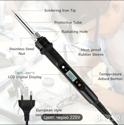 електрически поялник 80w, снимка 2 - Поялници и запояване - 51554218