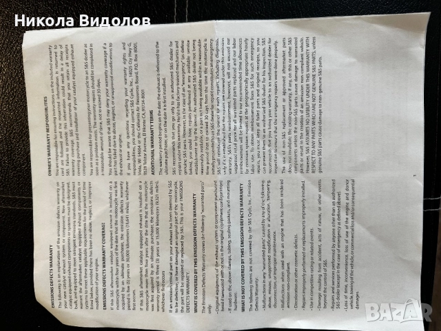 Шумозаглушители за Harley-Davidson, снимка 7 - Части - 51741227