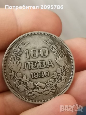 100 лева 1930г Ж38