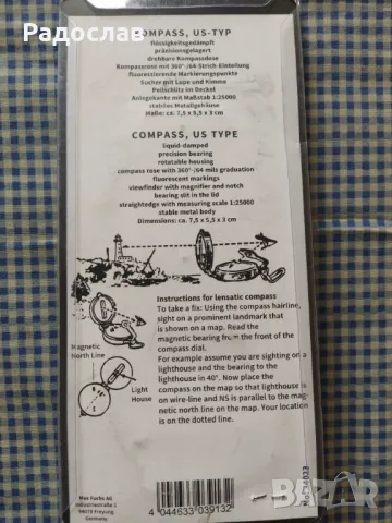 военен компас, снимка 8 - Екипировка - 50197652