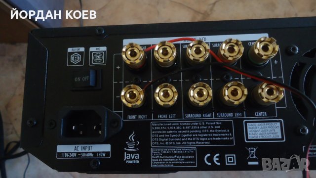 HARMAN KARDON BDS-570 усилвател RECEIVER 5.1 3D , снимка 8 - Аудиосистеми - 43881468