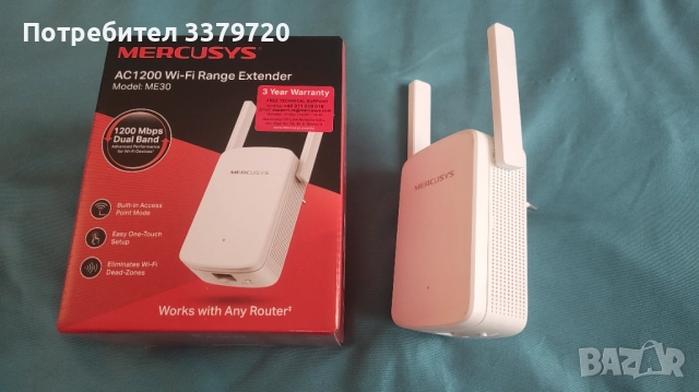 Wifi repeater / extender MERCUSYS ME30