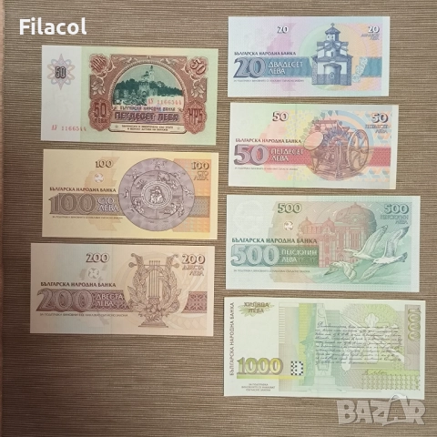 Лот от 7 банкноти 1990 - 1997 година UNC, снимка 2 - Нумизматика и бонистика - 52475447