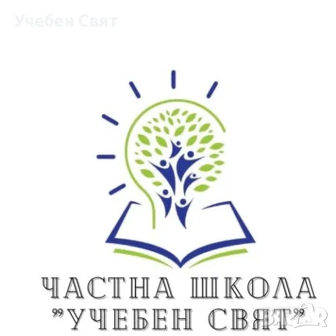 Занималня за 5/6/7 клас, снимка 2 - Детегледачки, детски центрове - 49360683