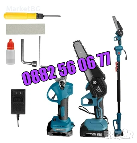 Комплект 2 в 1 акумулаторна резачка и лозарска ножица 36V 8Ah с прът