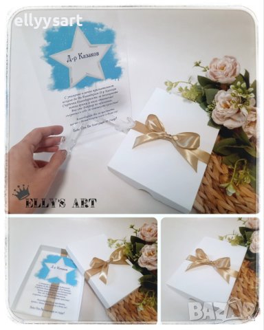 Плексигласово пано подарък лекар акушер "Звезда на славата, снимка 3 - Пана - 43417350