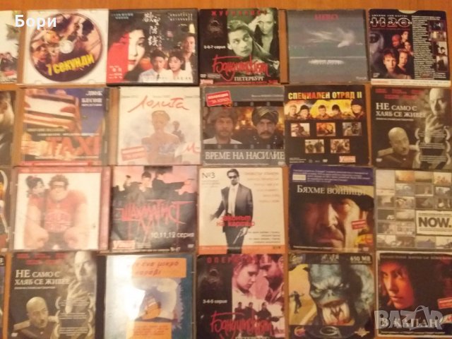 DVD ФИЛМИ       84, снимка 3 - Други жанрове - 26845319