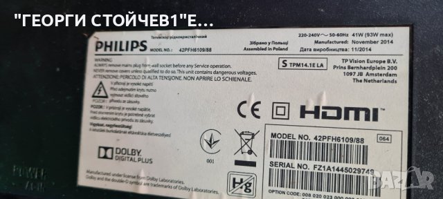 42PFH6109/88 запис еММС  THGBMAG5A1JBAIR