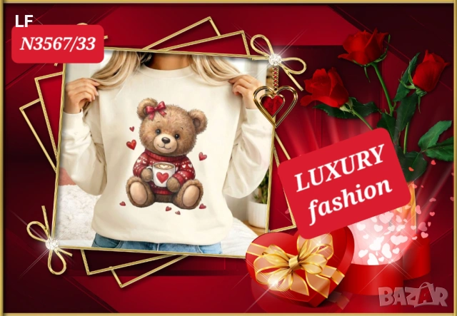 Дамска блуза