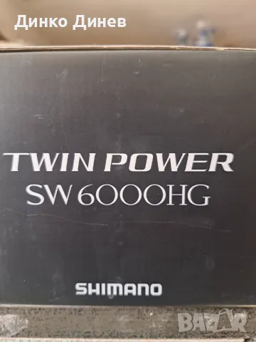  Mакара Shimano Twin Power SW 6000 HG , снимка 1