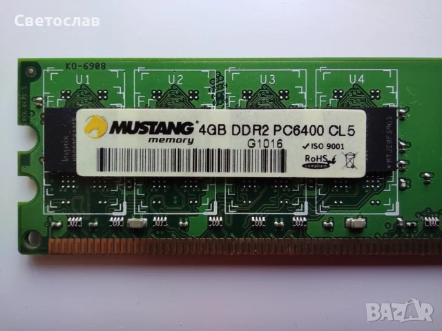 РАМ (RAM) памет DDR2 - 4GB / 800 MHz, снимка 5 - RAM памет - 51267030