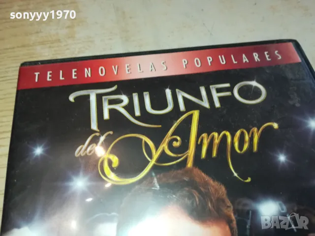 TRIUNFO DEL AMOR X3 DVD 0703251132, снимка 5 - DVD филми - 49399057