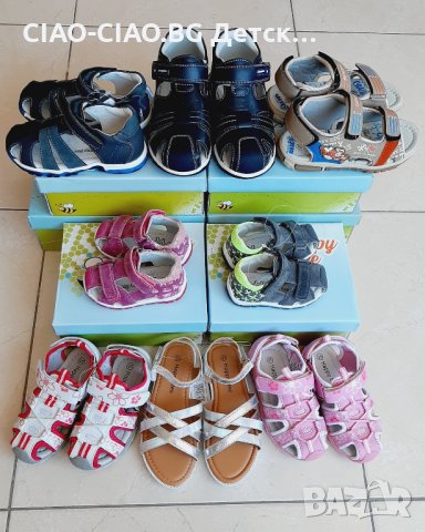 Намалени % Сандали за Момиче №18-№36