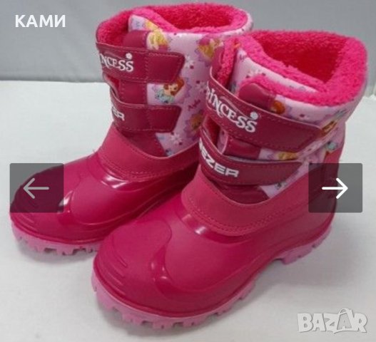 Детски апрески/ ботуши/ боти 32н. 
