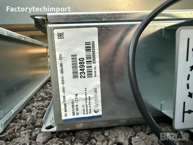 вентилационна система Systemair Topvex SR35-L – Рекуперативна BVU система, снимка 8 - Други машини и части - 50884877