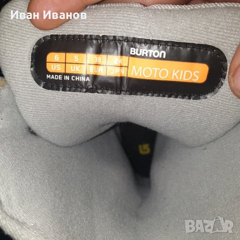 детски сноуборд обувки  Burton Moto Jr. Snowboard  номер  37,5-38, снимка 6 - Зимни спортове - 43794488