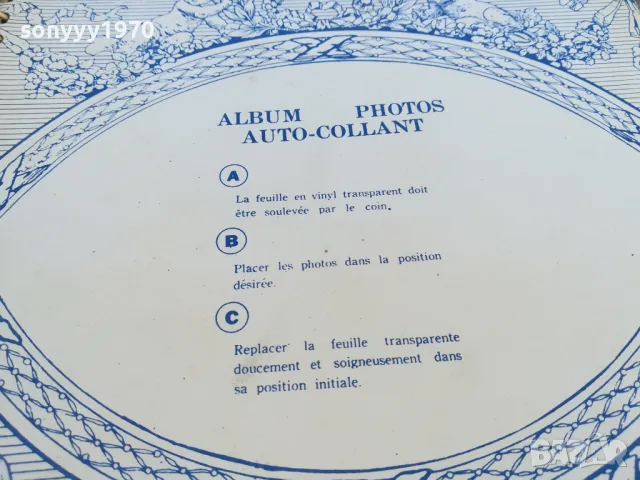 АЛБУМ-КАФЯВ 0901251654, снимка 4 - Колекции - 48618225