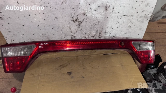 Стопове зa Audi 80 - 1M5945225C