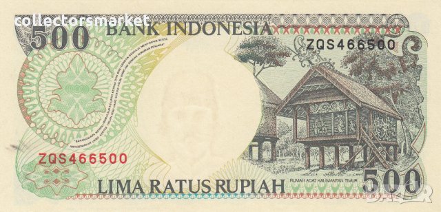 500 рупии 1992, Индонезия, снимка 1 - Нумизматика и бонистика - 35279904